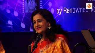Rahe na Rahe Hum 1