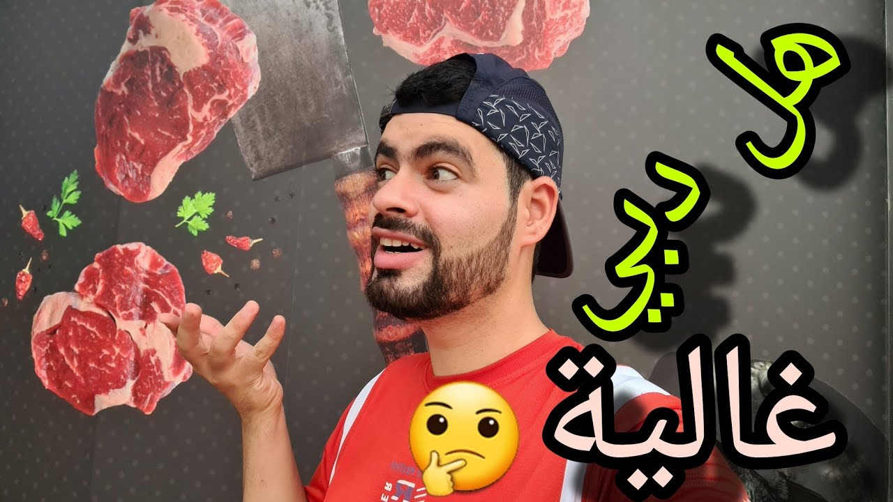 Уличная еда в Дубае 🫡 Цены на отели, визы и авиабилеты из Ирака в ОАЭ