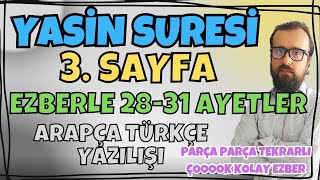 Yasin suresi 3. sayfa ezberleme Yasin 28-31. ayetler ezberle Parça Parça Tekrarlı Abdullah Hoca #6
