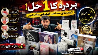 Aziz Electronics Bring New Imported Electronics | Best Massager For Pain | Karkhano Market Peshawar