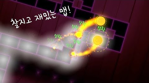 [ADOFAI custom clear] Plum - 비밀인형극 [Map by metaldog]