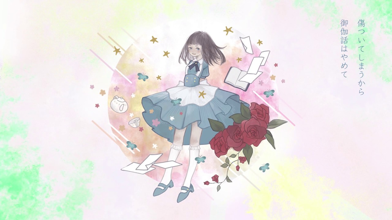 dorothy - 初音ミク Wiki - atwiki（アットウィキ）