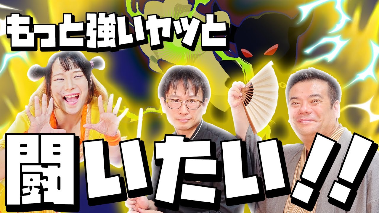 【修行】もし修行時代に戻れるとしたら何したい？
