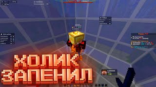 ⭐ГРИФ С NURSULTAN CLIENT на HolyWorld LITE | РАЗВИТИЕ НА АНАРХИИ С ЧИТАМИ ХолиВорлд🏆