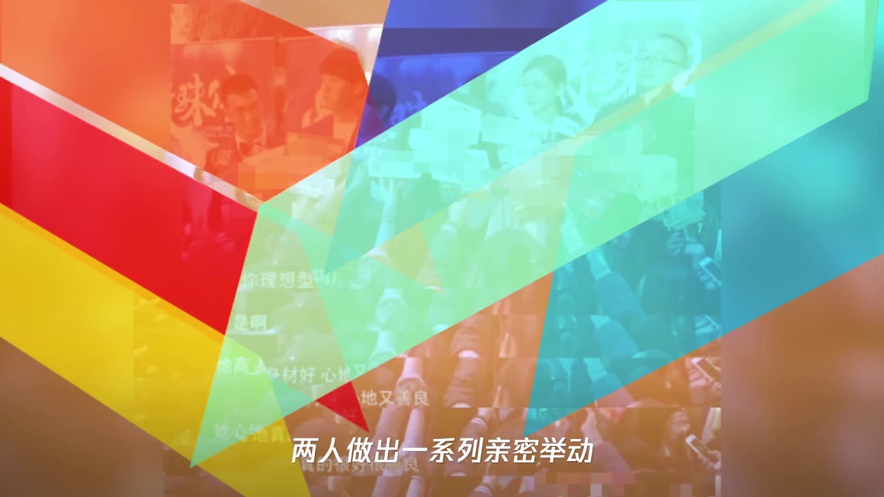 张天爱王大陆恋情疑似曝光,拳击馆内又搂又抱,曾称对方为理想型