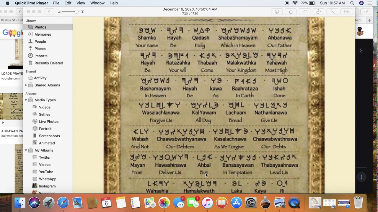 THE LORDS PRAYER IN HEBREW - YouTube