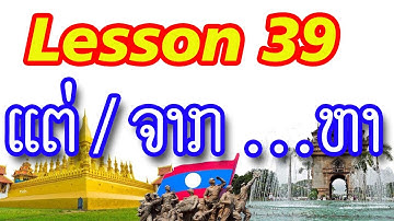 Ep88 Learn Lao Language, Lesson 39, Learn simple Lao, The word ແຕ່ ຈາກ …ຫາ, We learn languages