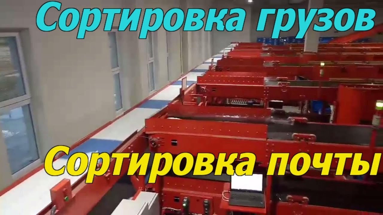 Автомобиль магазин сортировка