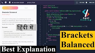 Brackets Balanced | Balanced Paranthesis | Brackets Balanced question in Coding Ninjas ~ Stack