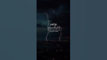 سورة الرعد 💙#حالات_واتساب #قرآن #حالات #حالات_دينية #حالات_واتس #كرومات