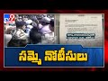 Visakha steel plant employees serve strike notice to CMD opposing privatisation