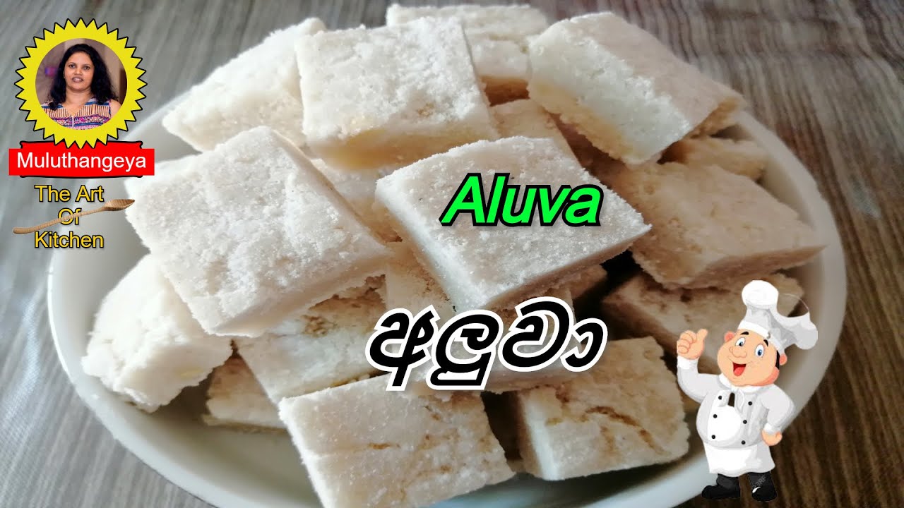 aluwa-youtube
