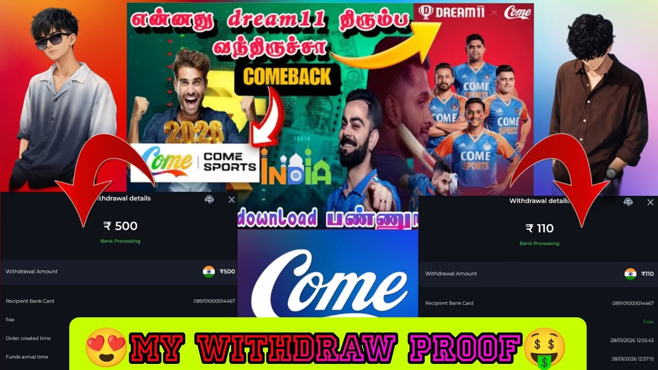  Dream11 Come App Payment proof in tamil Join my telegram group 