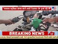 Vadodara Petrol Association clears rumors on fuel availability and long queues | TV9Gujarati
