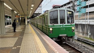 【まもなく廃車】 神戸市営地下鉄西神・山手線1000形1114F 西神南駅発車