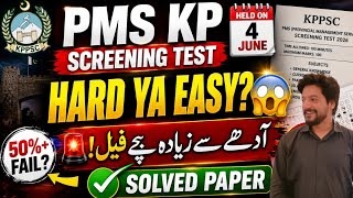 PMS KP Screening Test 2026 Analysis | Hard Ya Easy? 50%+ Candidates Failed 😱 - CSSTROLOGY 