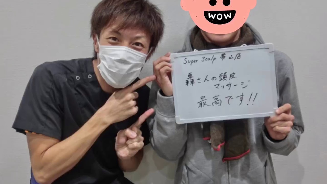 耳たぶを回して薄毛を解消 熊本中央区で確実に発毛育毛 98 本格頭皮ケアで薄毛 Agaを即解決 男性も女性も 病院 カツラでもない抜け毛薄毛対策はss帯山店で