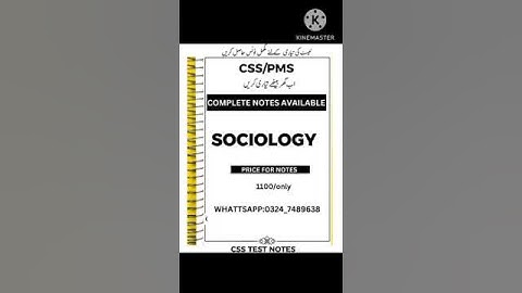 CSS sociology test preparation| CSS sociology past papers| CSS sociology mcqs