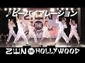 ♪ビーバイブレーション【ZEN THE HOLLYWOOD】