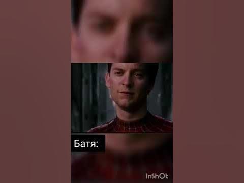 Мем с человеком пауком - YouTube