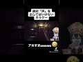 Tiktokでバズったハーモニカ吹きながらホラゲーする奴#shorts