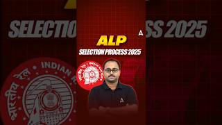 ALP Selection Process 2025 | Railway Assistant Loco Pilot Exam Details in Bengali screenshot 2