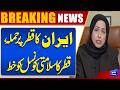 Iran Attacks Qatar | Doha Sends Urgent Letter to UN Security Council | Dunya News