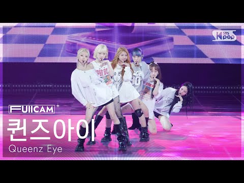 [안방1열 풀캠4K] 퀸즈아이 'Y2K' (Queenz <strong>Eye</strong> FullCam) @SBS Inkigayo 260531