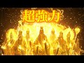 『一度は訪れたい神社100選』 【真徳稲荷神社】
