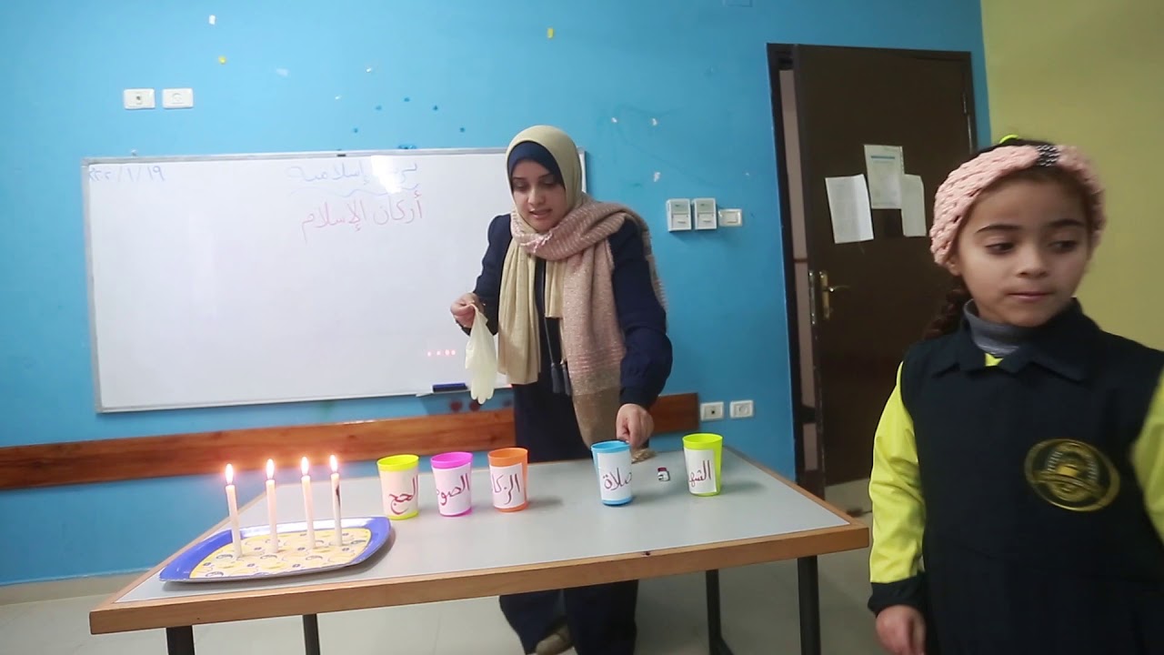 أركان الاسلام الخمس / الصف الاول