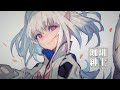 【FGO】プロトマーリン描く枠