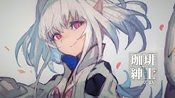 珈琲紳士の部屋 Lack Youtube