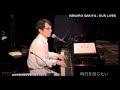 崎谷健次郎-OUR LIVES  (2017 ver. )
