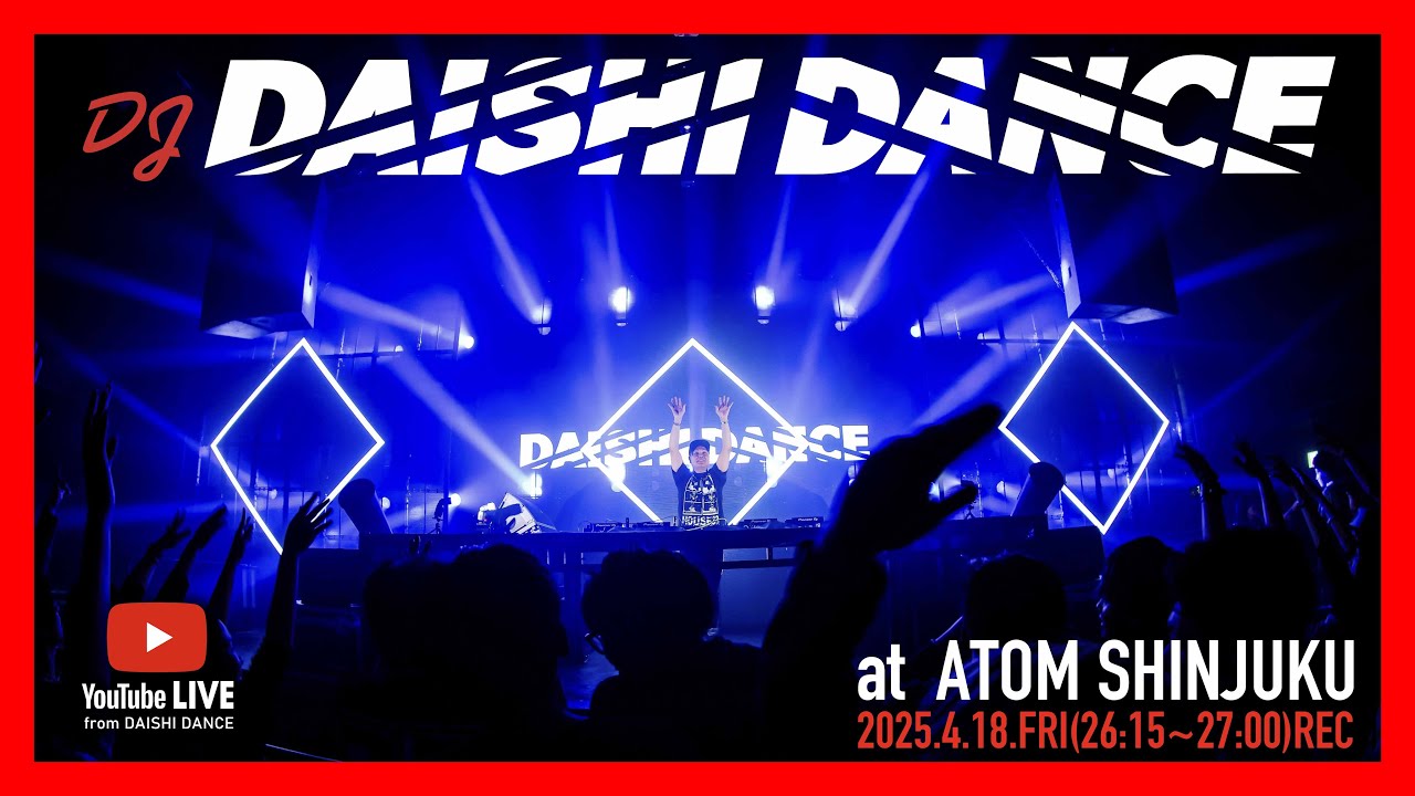 52枚　アナログ　ハウス他　DAISHI DANCE 等 DJ MIX #HOUSE #BIGROOM #MASHUP #DAISHIDANCE at ATOM SHINJUKU,TOKYO