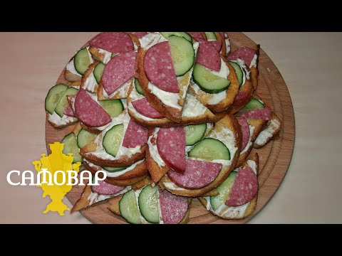 Бутерброды "Улётные" | Ну Очень Вкусные