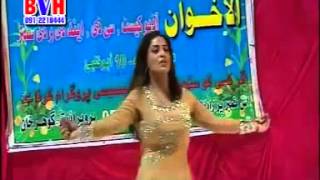 Pashto Song Botay Da Bango Yama.