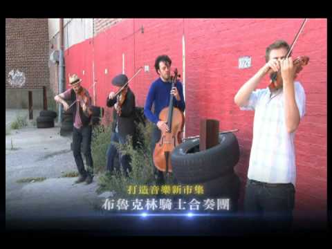 2013臺南藝術節總介紹帶