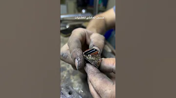 حسين العاملي للفضيات 