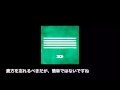 [日本語字幕] BIGBANG - IF YOU
