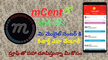 Get Unlimited Coins & How to do recharge in mCent browser