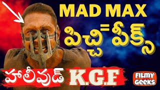 Mad Max Fury Road Explained In Telugu | Survival Movie | IMDb 8.1 | Filmy Geeks