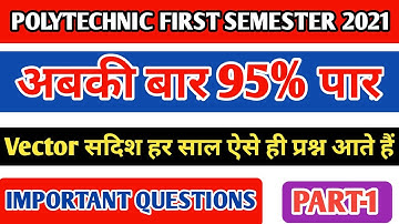 अबकी बार 95% पार | #UpPolytechnic First Semester Applied Math Vector सदिश Important Questions Part-1