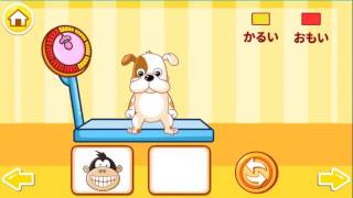 ベビー反対語認識ゲーム.子ども・幼児教育ゲーム screenshot 3