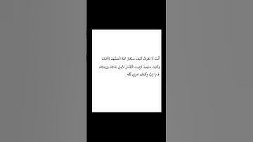 سبحان الله #استغفر_الله #quran #حالات_واتساب #قران #تلاوة #قران_بصوت_جميل #سبحان_الله #اسلام_صبحى