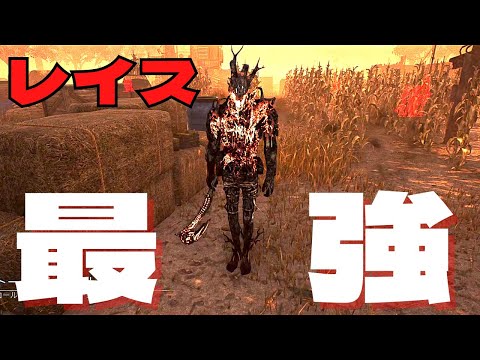 【ＤＢＤ】やっぱりレイスは強いよね☺【デドバイ】#041