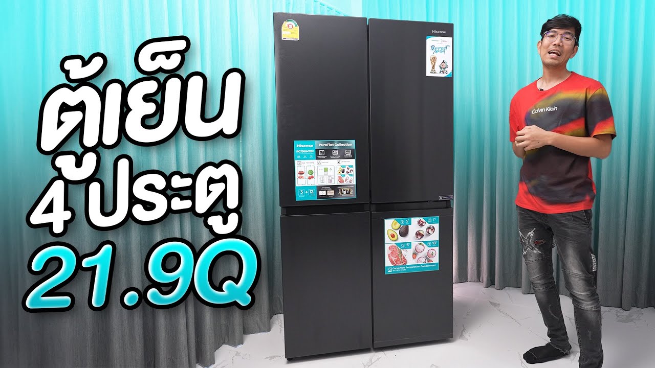 ลองใช้ตู้เย็น 4 ประตูครั้งแรก จุเยอะ สุด wow !