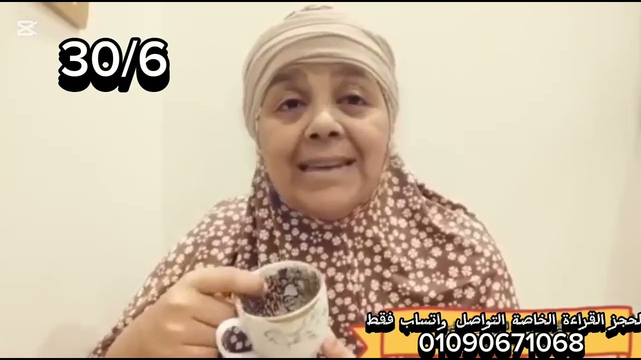 قراءه فنجان برج الجوزاء اليوم👈♨️ الحقيقة هتظهر اللي بدور عليها🔇دموع هتنتهي والفرح والسرور قادم📛🔕رجوع