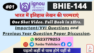 IGNOU BHIE-144 VVI/Important Questions For Exam. Full Book in 2 hr.Part-01.@shiksamatters #ignou
