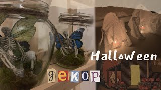 Идеи декора на Хеллоуин 2022 // Halloween DIY