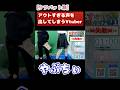 【ケツバット集】何故こんなにケツを叩かれないといけないのか？？？ #vtuber